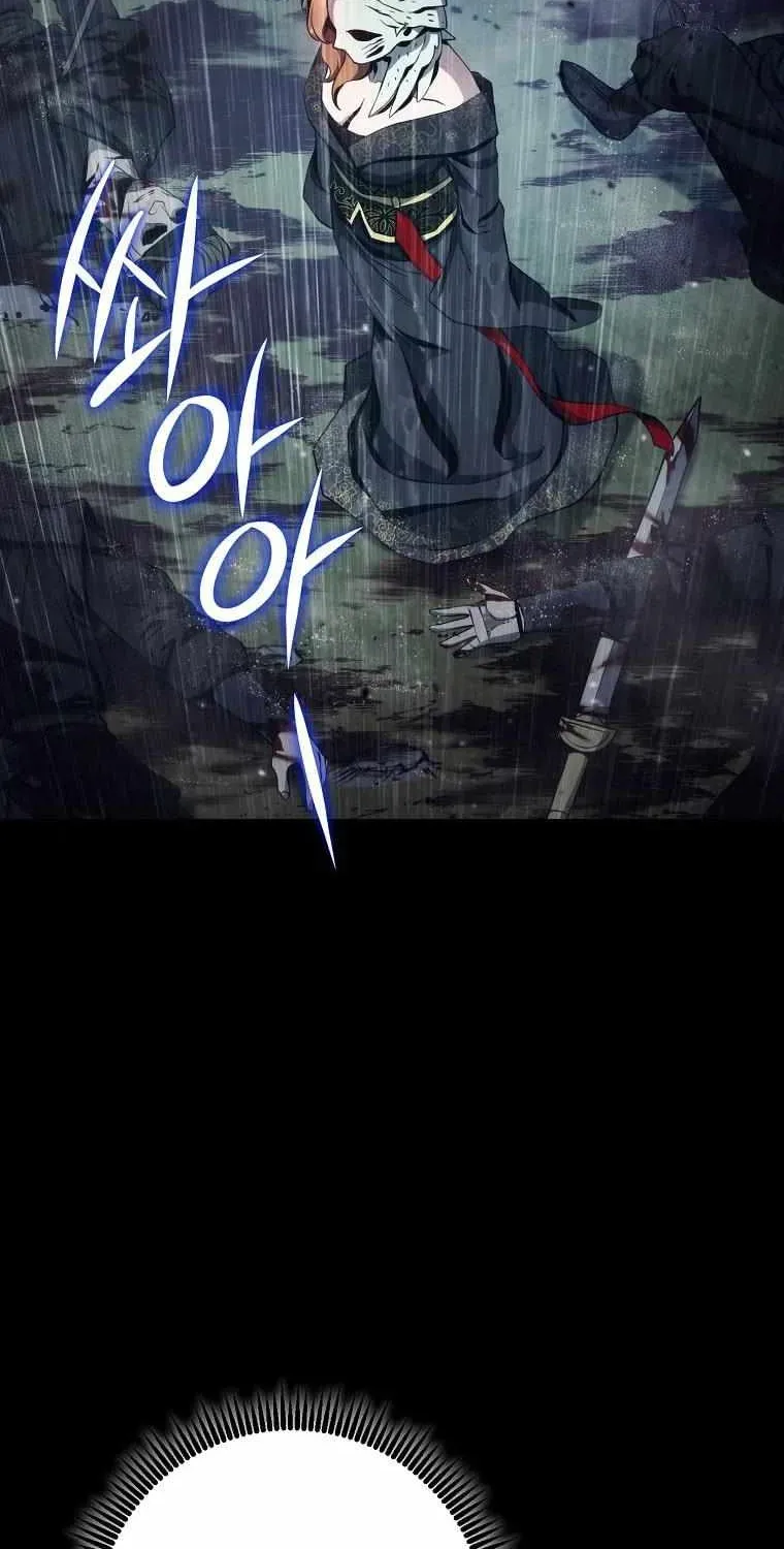 Read Skeleton Soldier chapter 249 image 16 on Lezhin