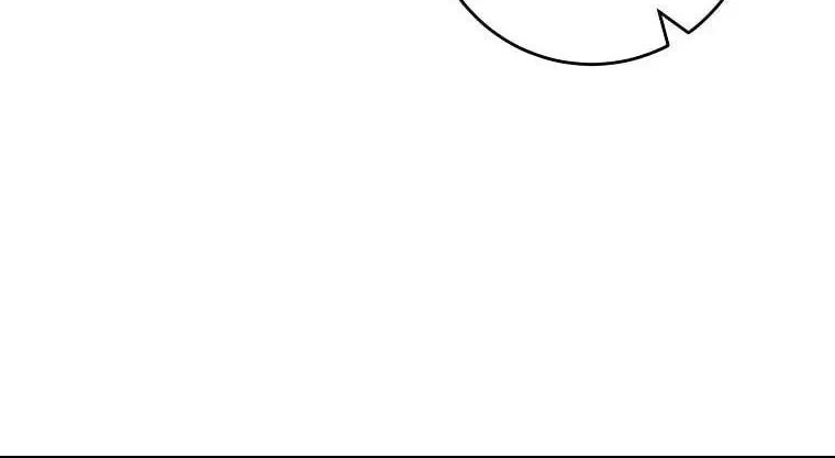 Read Skeleton Soldier chapter 255 image 11 on Lezhin