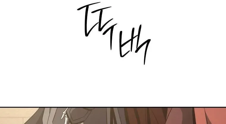 Read Skeleton Soldier chapter 255 image 5 on Lezhin