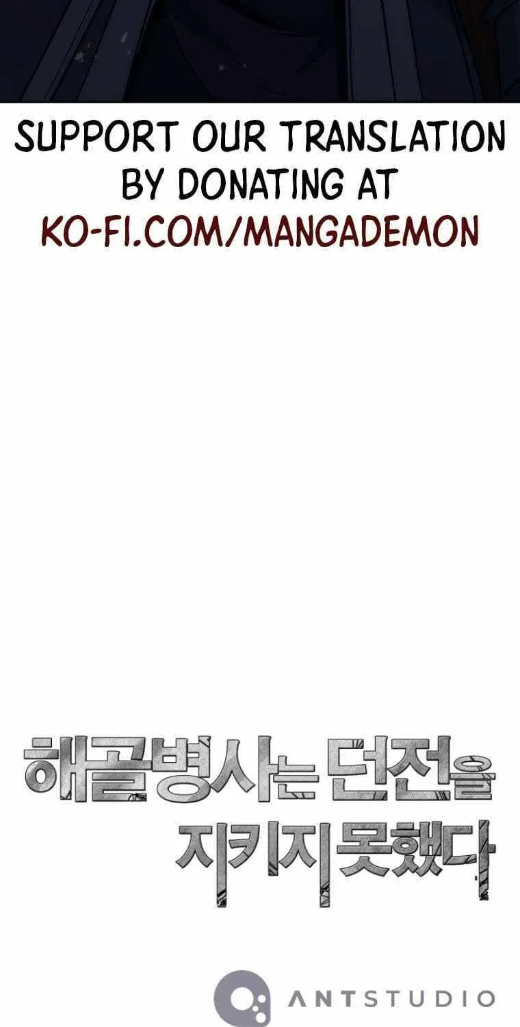 Read Skeleton Soldier chapter 259 image 96 on Lezhin