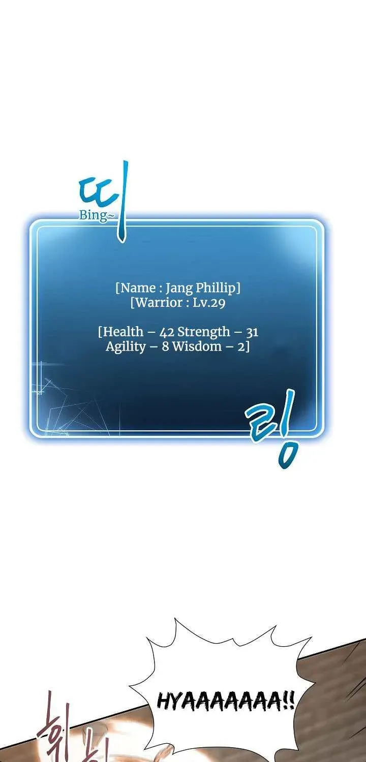 Read Skeleton Soldier chapter 26 image 10 on Lezhin
