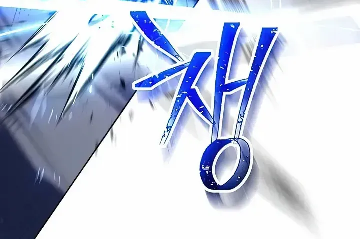 Read Skeleton Soldier chapter 261 image 3 on Lezhin