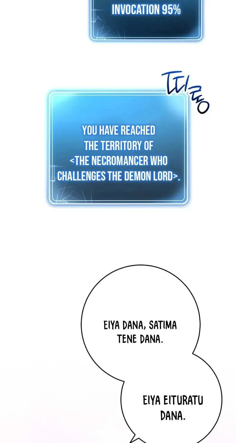Read Skeleton Soldier chapter 262.2 image 3 on Lezhin