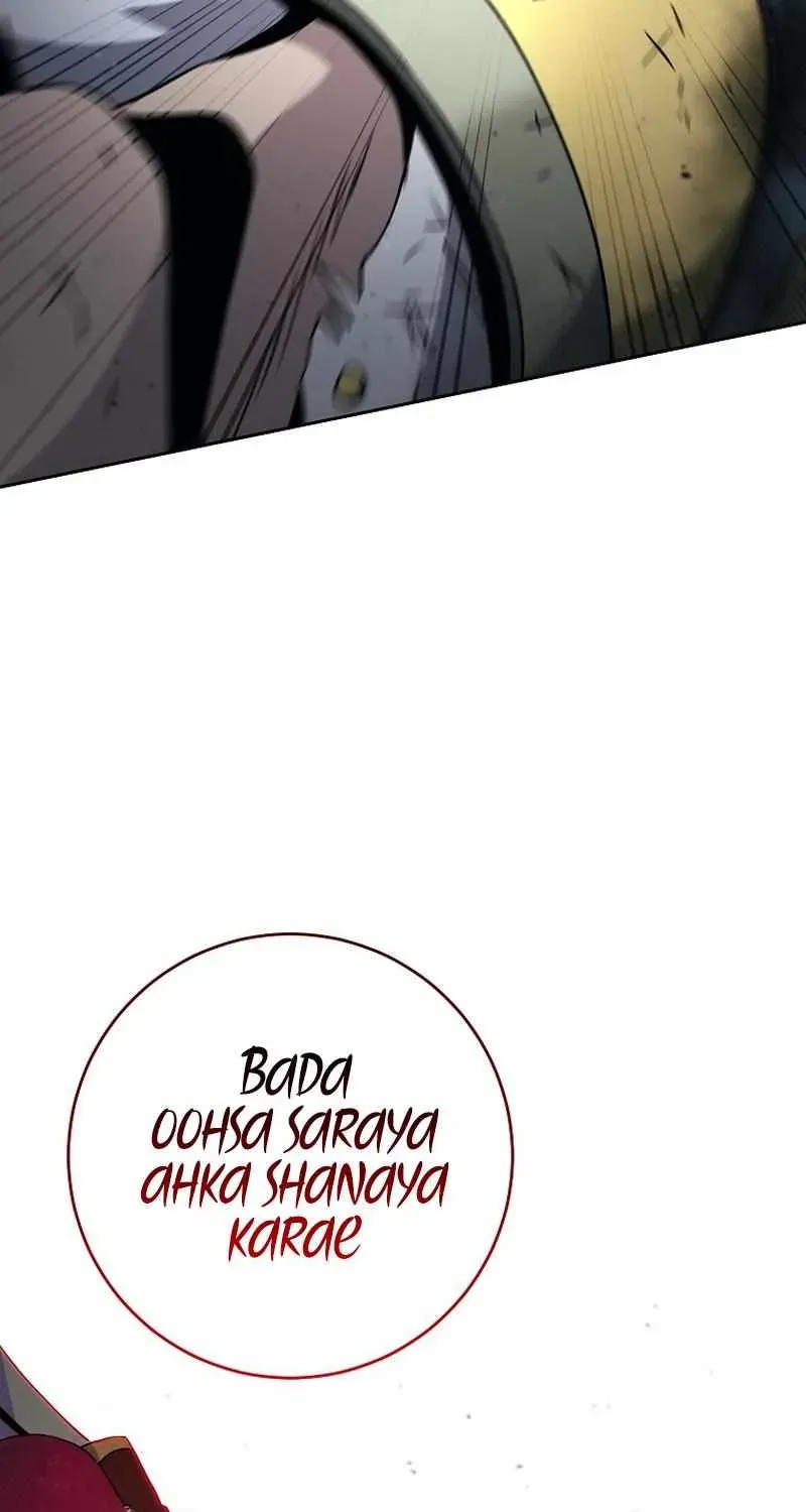 Read Skeleton Soldier chapter 262 image 37 on Lezhin