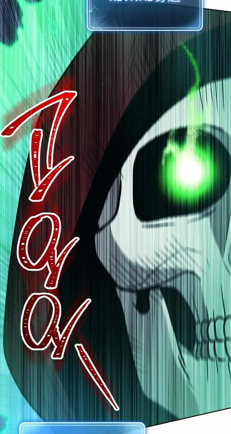 Read Skeleton Soldier chapter 262 image 66 on Lezhin