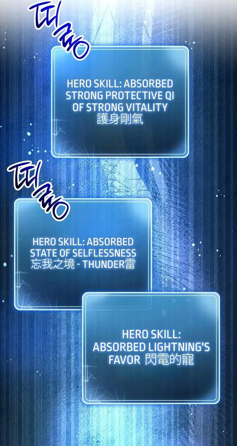Read Skeleton Soldier chapter 262 image 82 on Lezhin