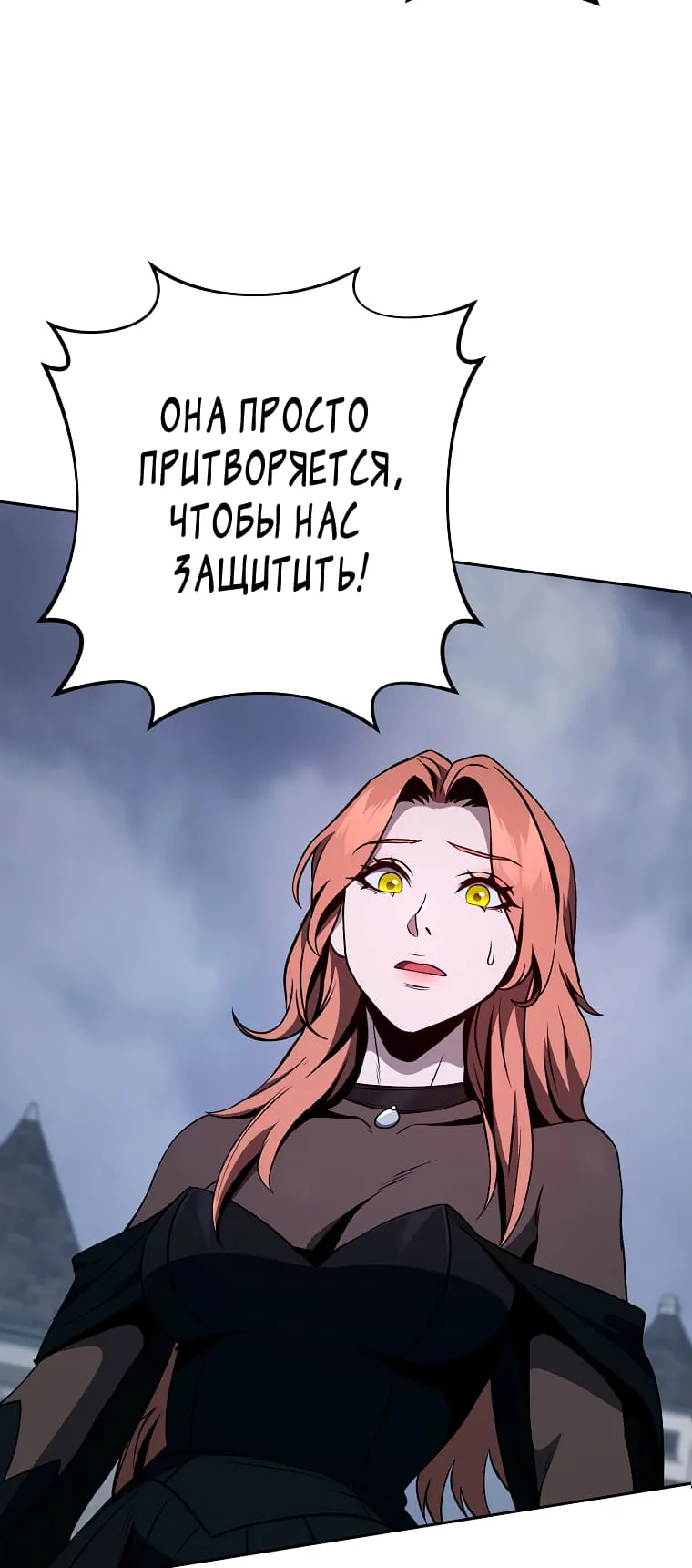 Read Skeleton Soldier chapter 265 image 12 on Lezhin