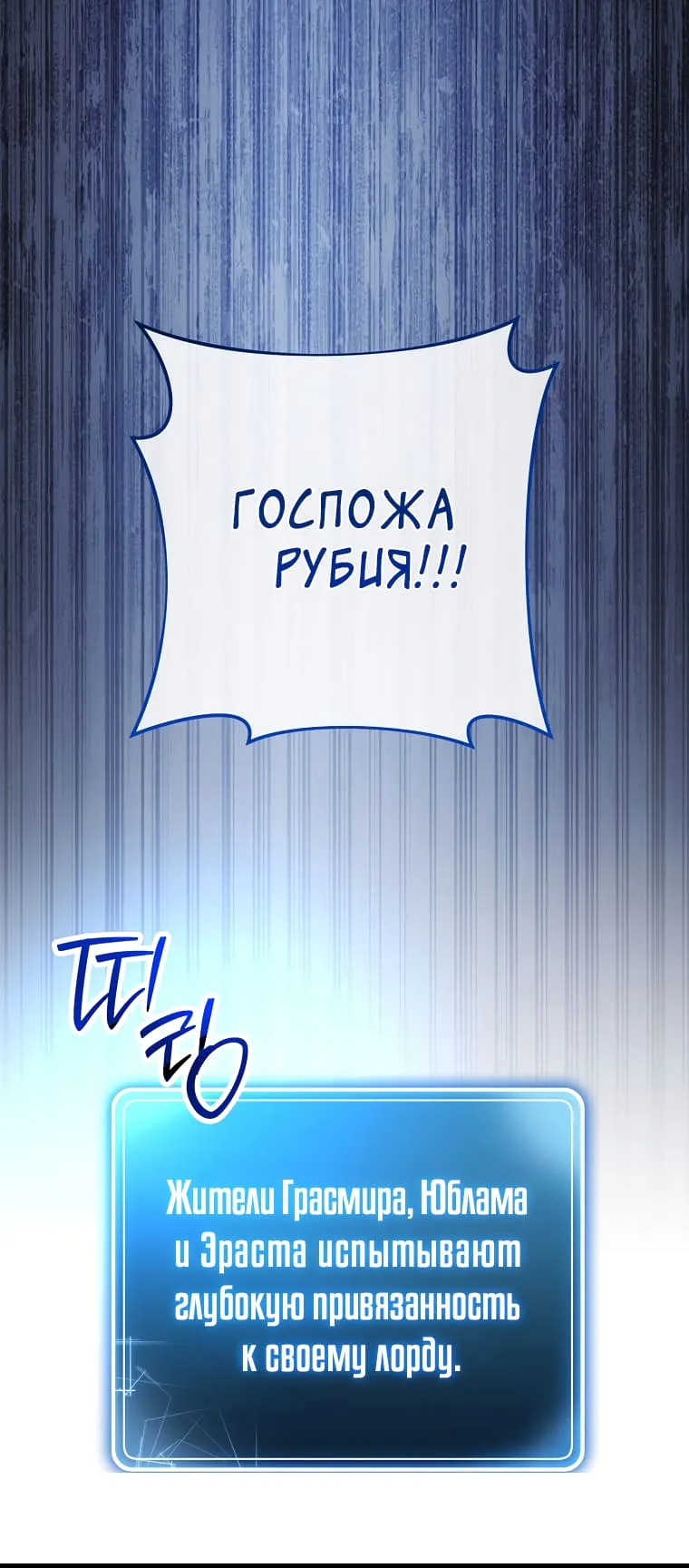 Read Skeleton Soldier chapter 265 image 28 on Lezhin