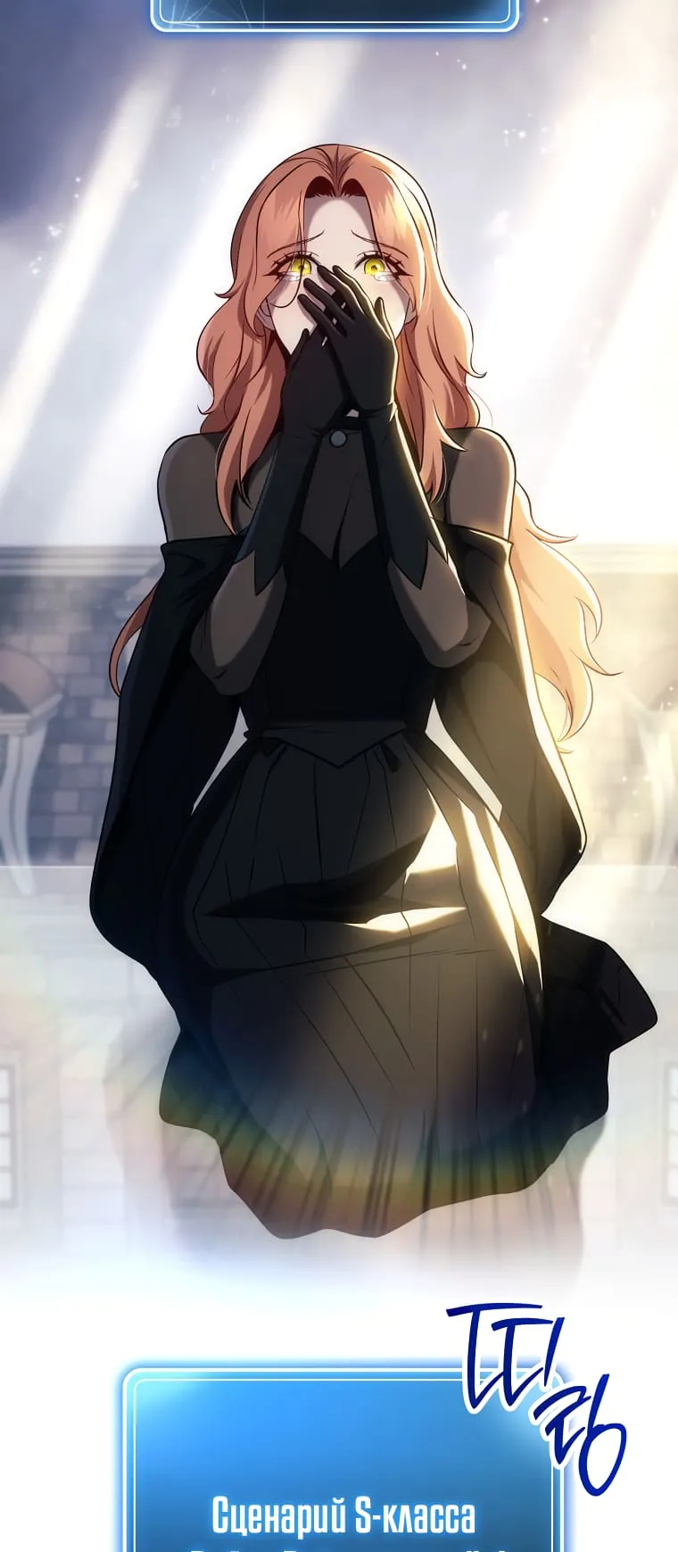 Read Skeleton Soldier chapter 265 image 32 on Lezhin