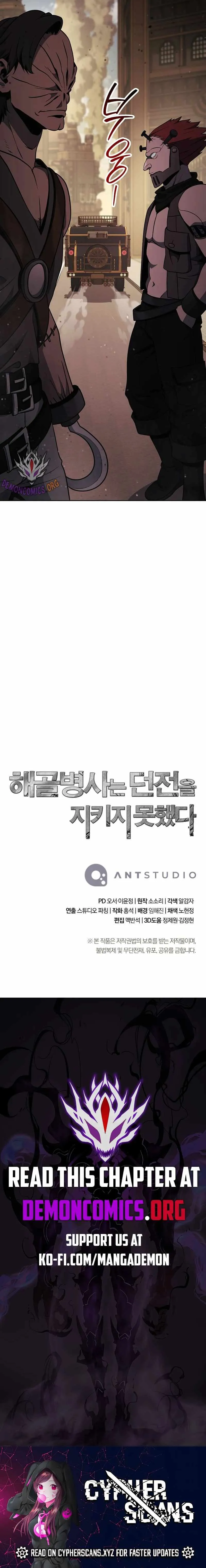 Read Skeleton Soldier chapter 270 image 12 on Lezhin
