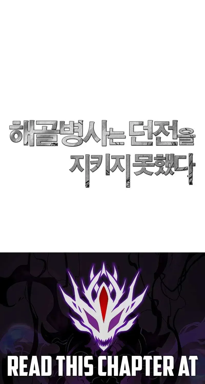 Read Skeleton Soldier chapter 272.4 image 27 on Lezhin