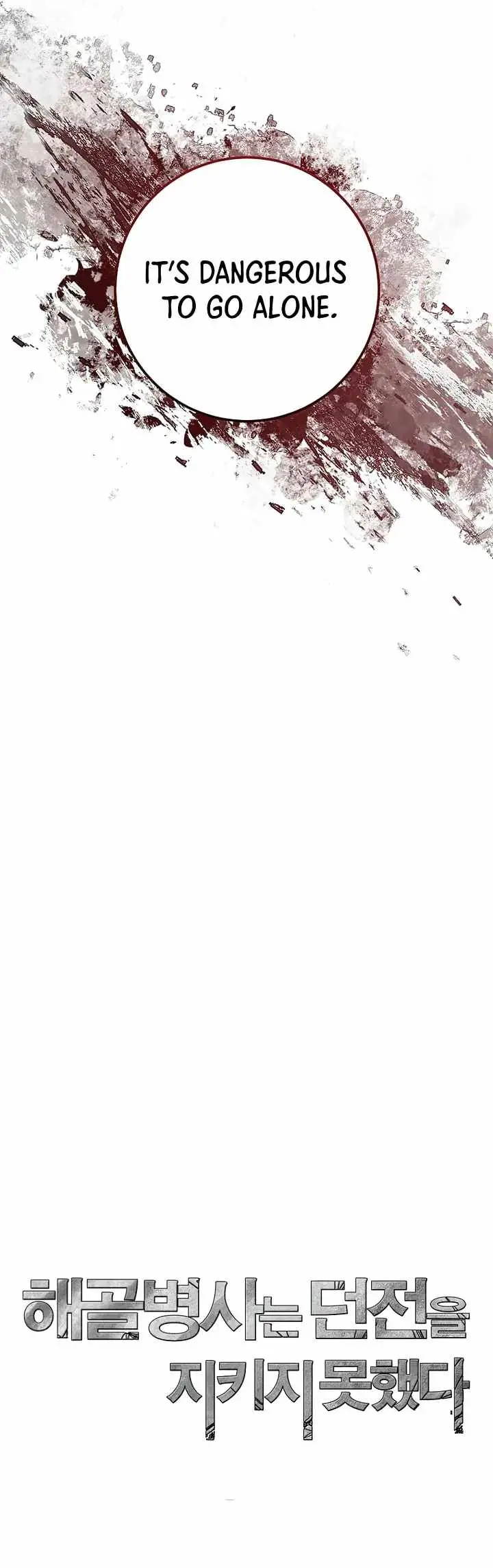 Read Skeleton Soldier chapter 273 image 18 on Lezhin