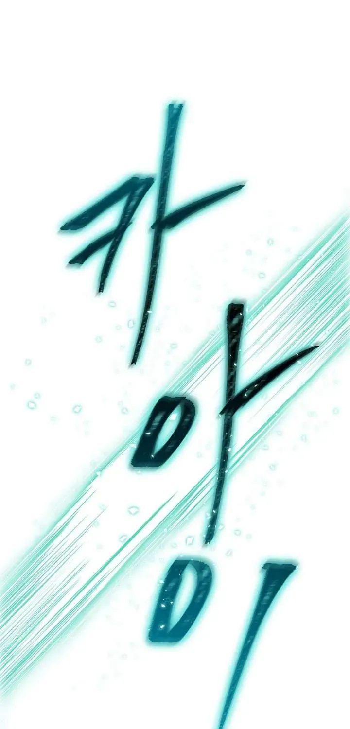 Read Skeleton Soldier chapter 28 image 55 on Lezhin