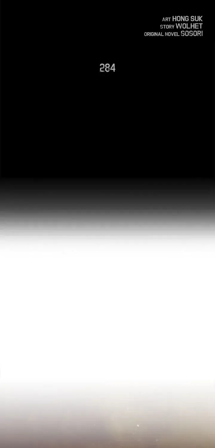 Read Skeleton Soldier chapter 284 image 82 on Lezhin