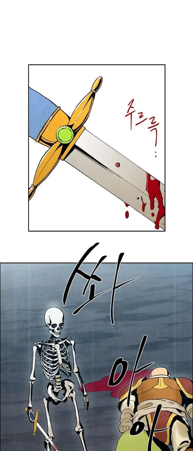 Read Skeleton Soldier chapter 3 image 2 on Lezhin