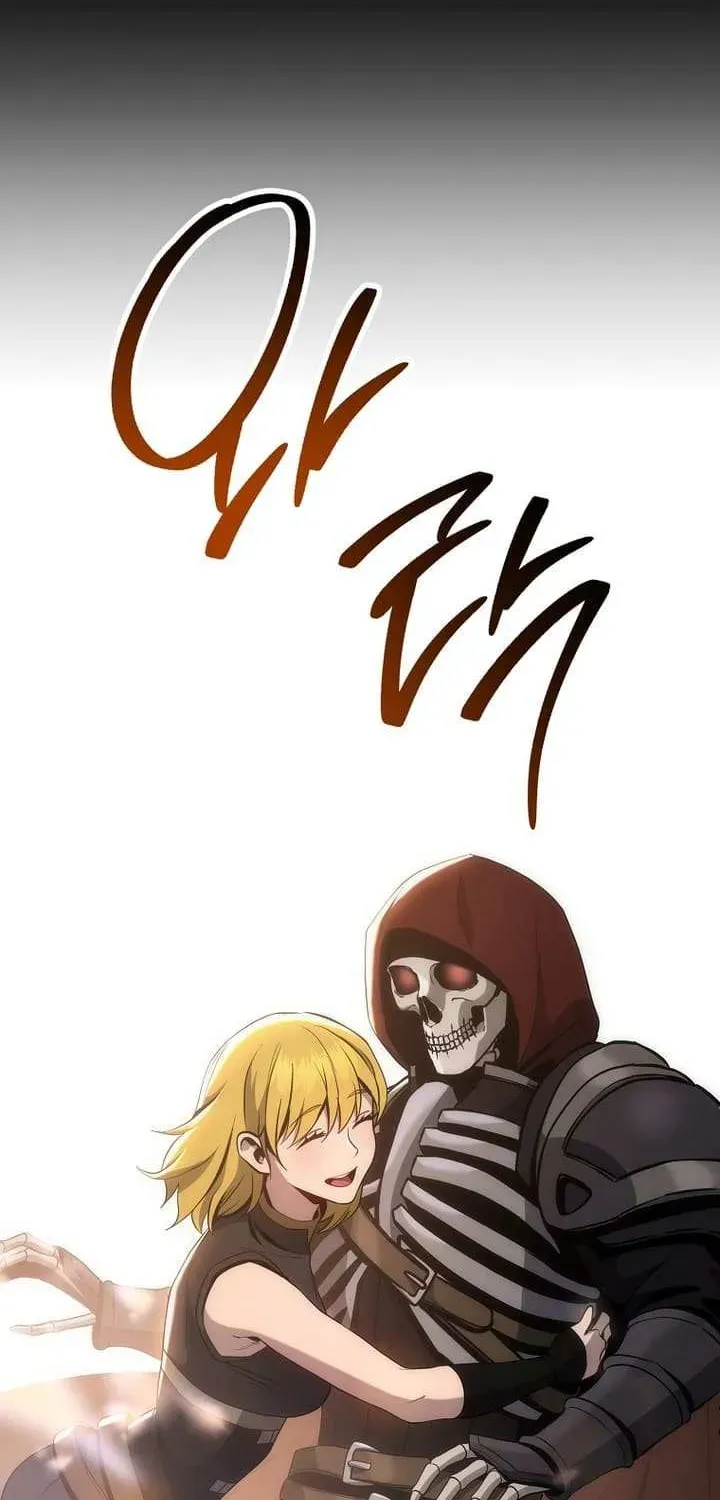 Read Skeleton Soldier chapter 307 image 16 on Lezhin