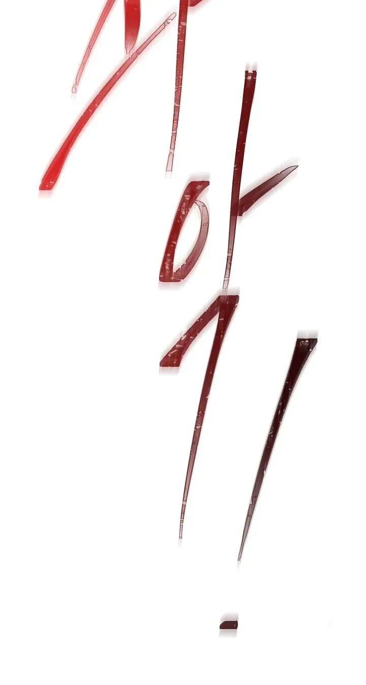 Read Skeleton Soldier chapter 32 image 44 on Lezhin