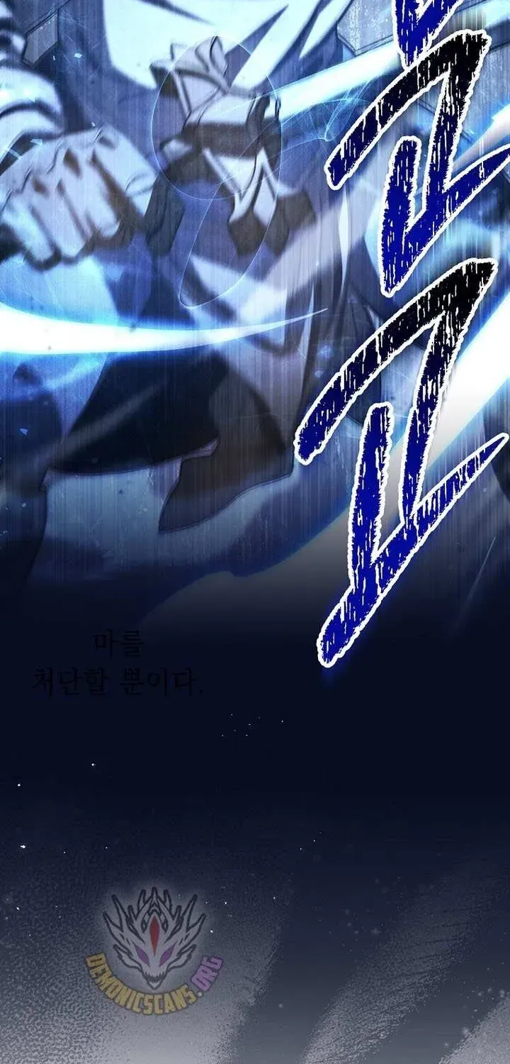 Read Skeleton Soldier chapter 327 image 29 on Lezhin