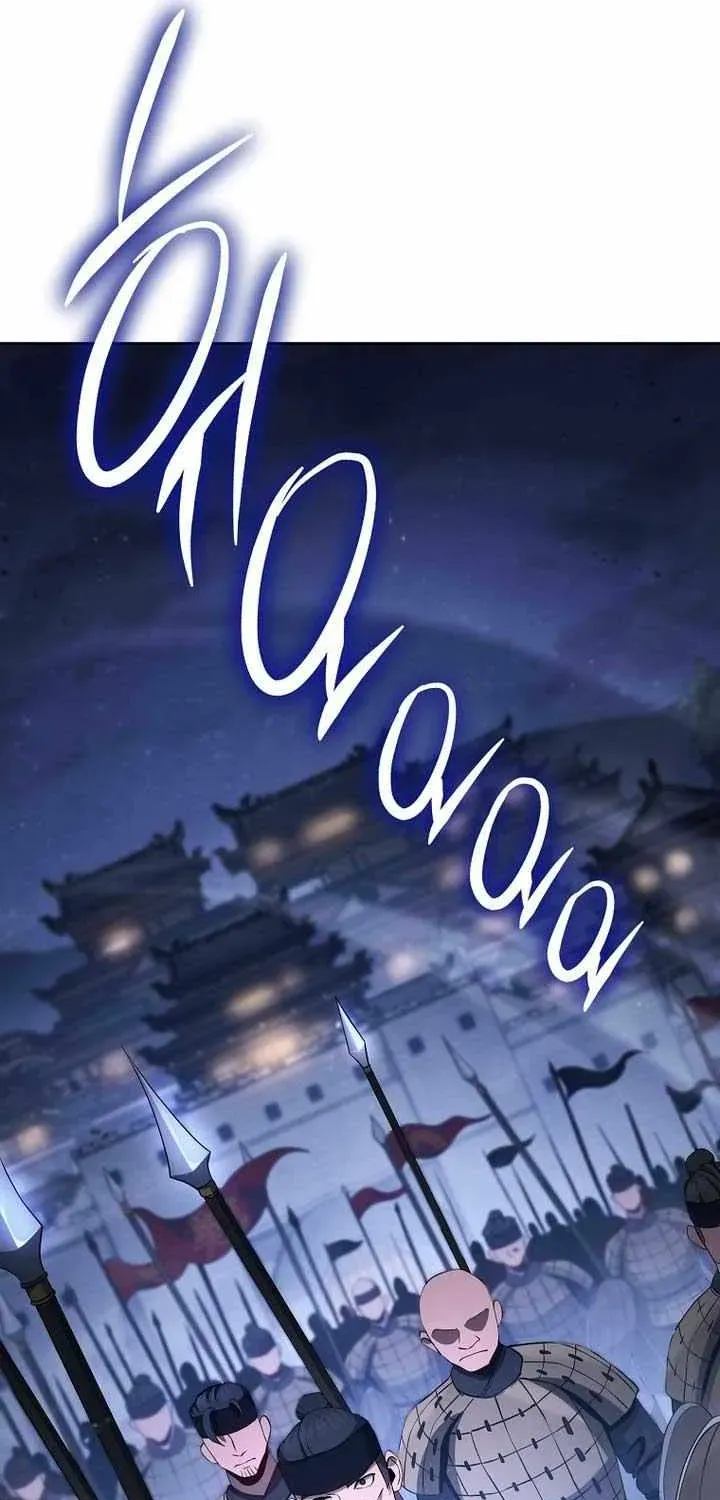 Read Skeleton Soldier chapter 335 image 2 on Lezhin