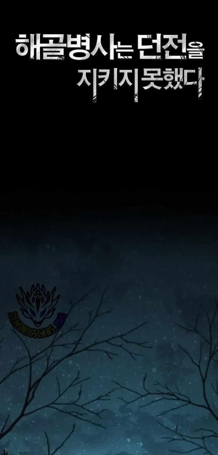 Read Skeleton Soldier chapter 357 image 34 on Lezhin