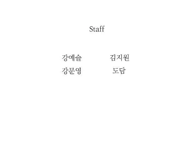 Read Skeleton Soldier chapter 36 image 66 on Lezhin