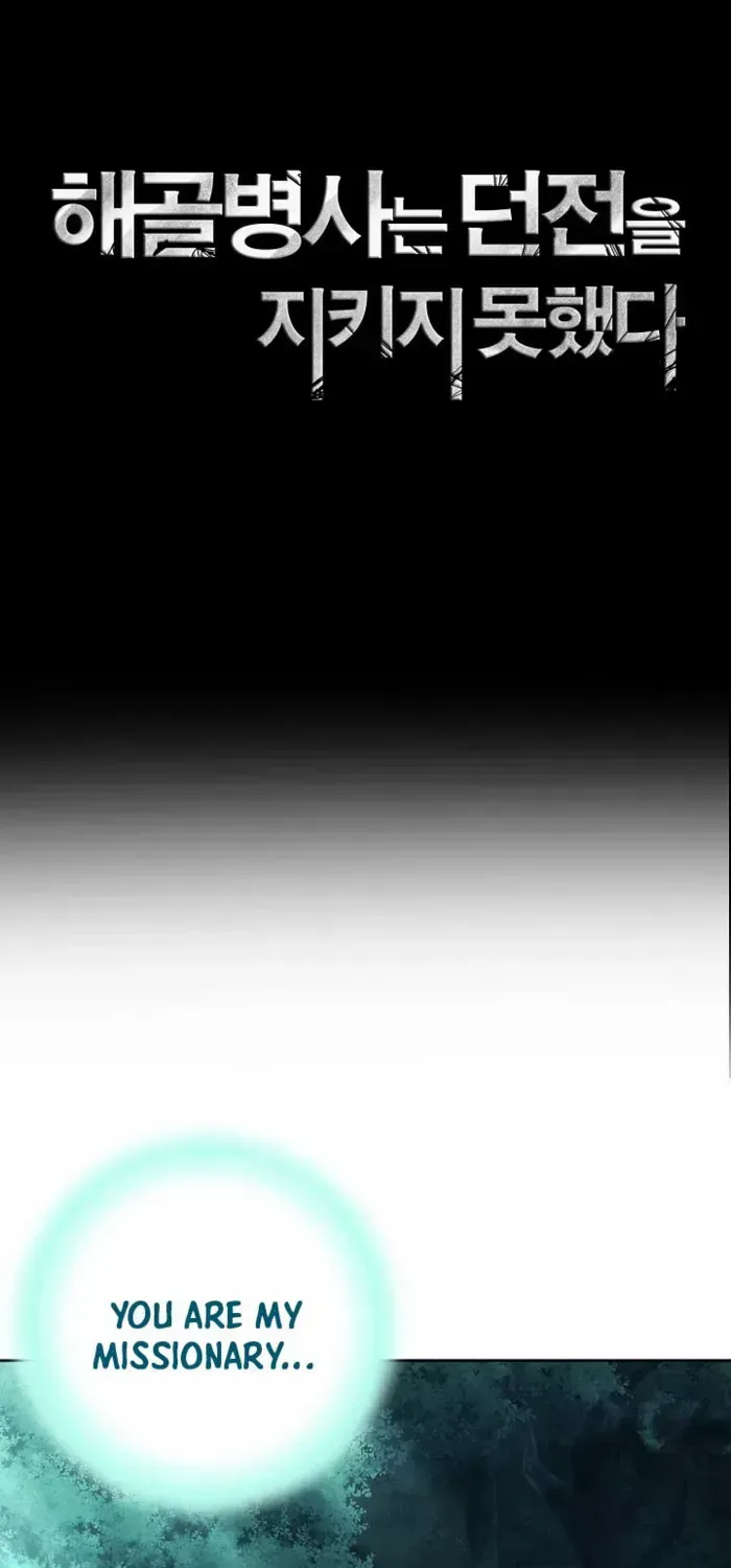 Read Skeleton Soldier chapter 360 image 13 on Lezhin