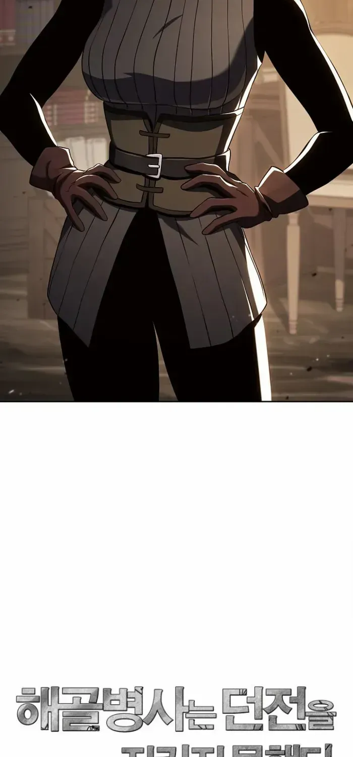 Read Skeleton Soldier chapter 360 image 92 on Lezhin