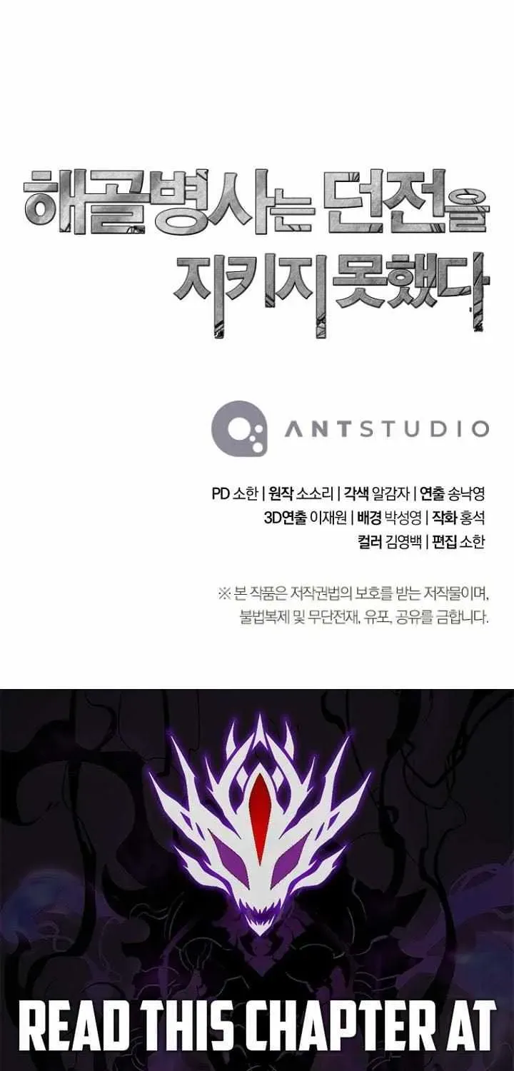 Read Skeleton Soldier chapter 365 image 114 on Lezhin