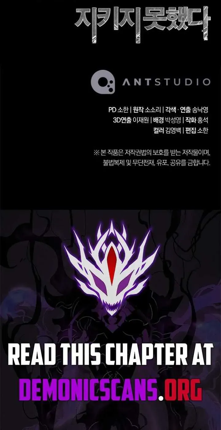 Read Skeleton Soldier chapter 368 image 104 on Lezhin