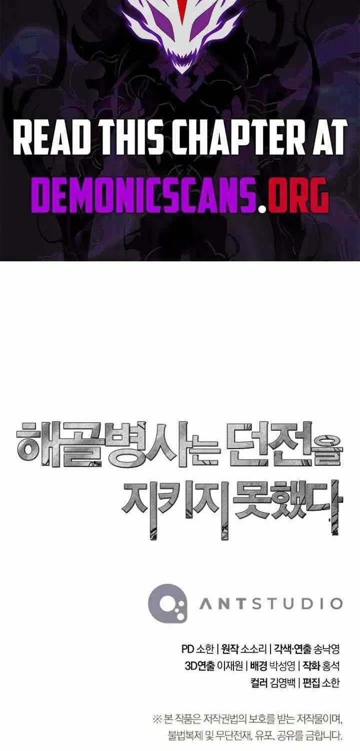 Read Skeleton Soldier chapter 369 image 96 on Lezhin