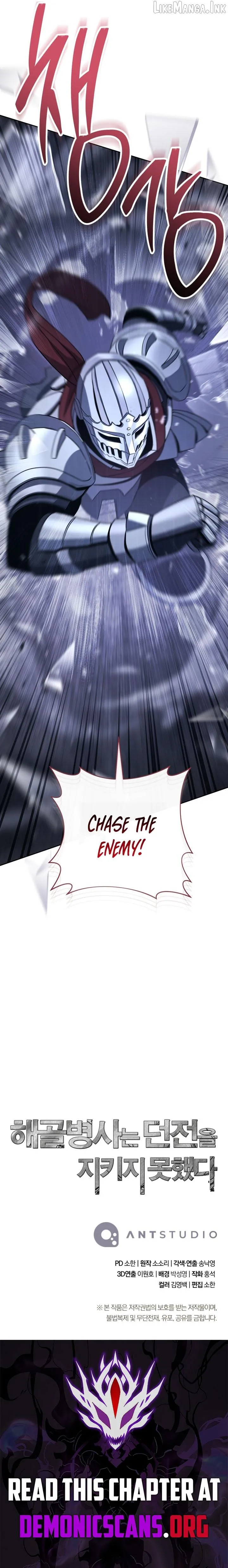 Read Skeleton Soldier chapter 378 image 17 on Lezhin