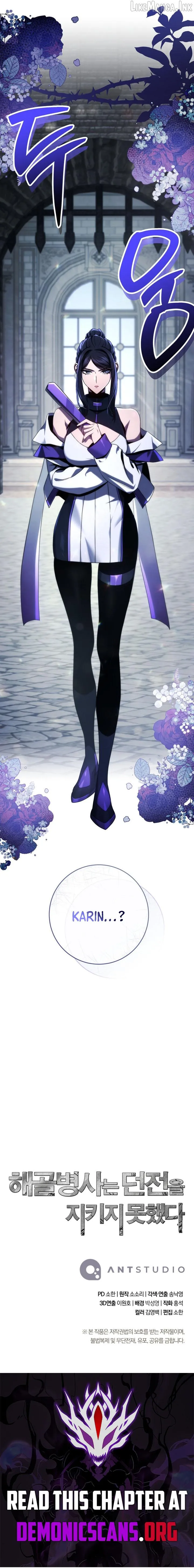 Read Skeleton Soldier chapter 379 image 15 on Lezhin