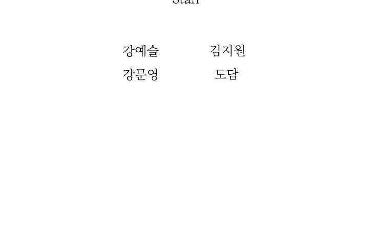Read Skeleton Soldier chapter 38 image 65 on Lezhin