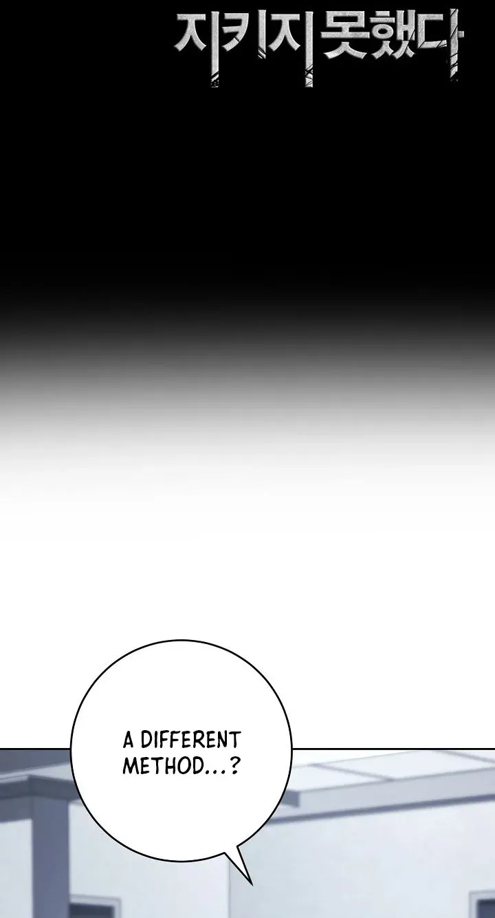 Read Skeleton Soldier chapter 383 image 63 on Lezhin