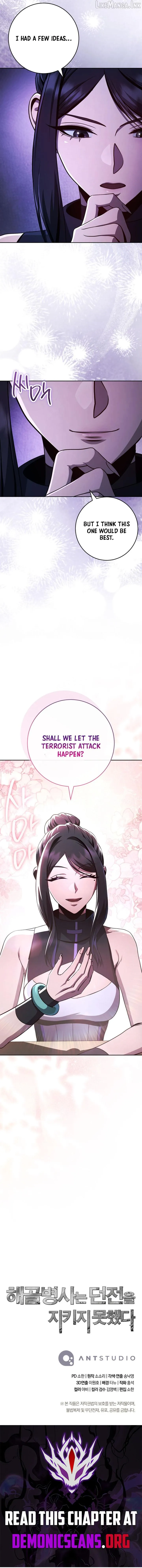Read Skeleton Soldier chapter 385 image 15 on Lezhin