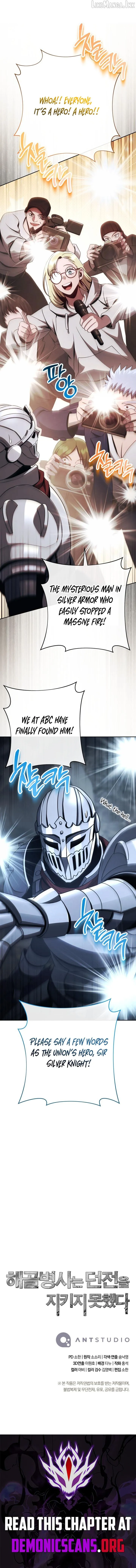 Read Skeleton Soldier chapter 387 image 15 on Lezhin