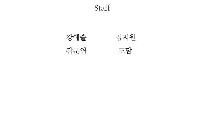 Read Skeleton Soldier chapter 40 image 68 on Lezhin