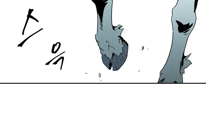 Read Skeleton Soldier chapter 44 image 5 on Lezhin