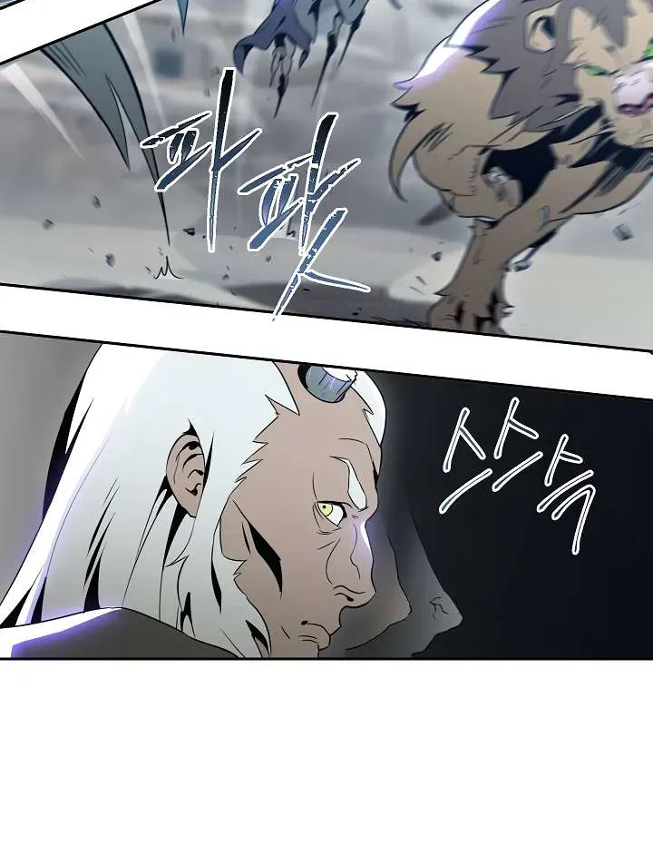 Read Skeleton Soldier chapter 45 image 37 on Lezhin