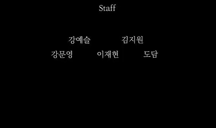 Read Skeleton Soldier chapter 45 image 51 on Lezhin