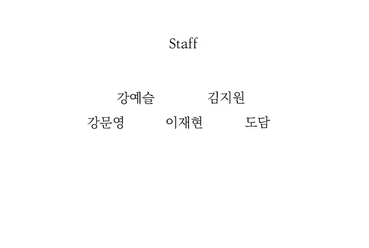 Read Skeleton Soldier chapter 47 image 63 on Lezhin