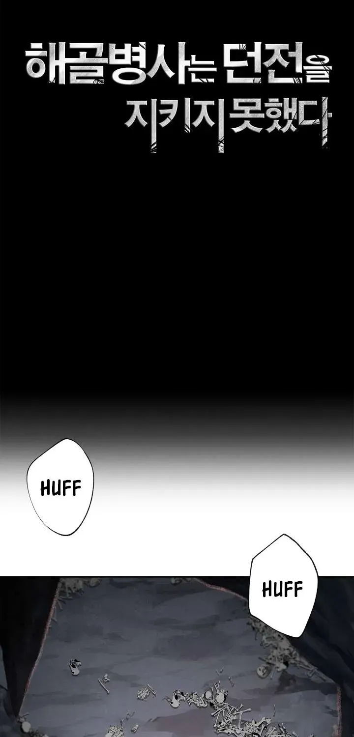 Read Skeleton Soldier chapter 48 image 5 on Lezhin