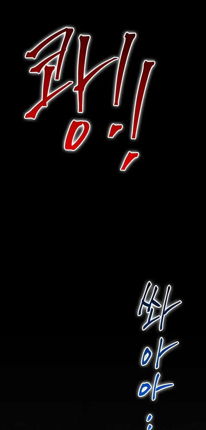 Read Skeleton Soldier chapter 49 image 24 on Lezhin