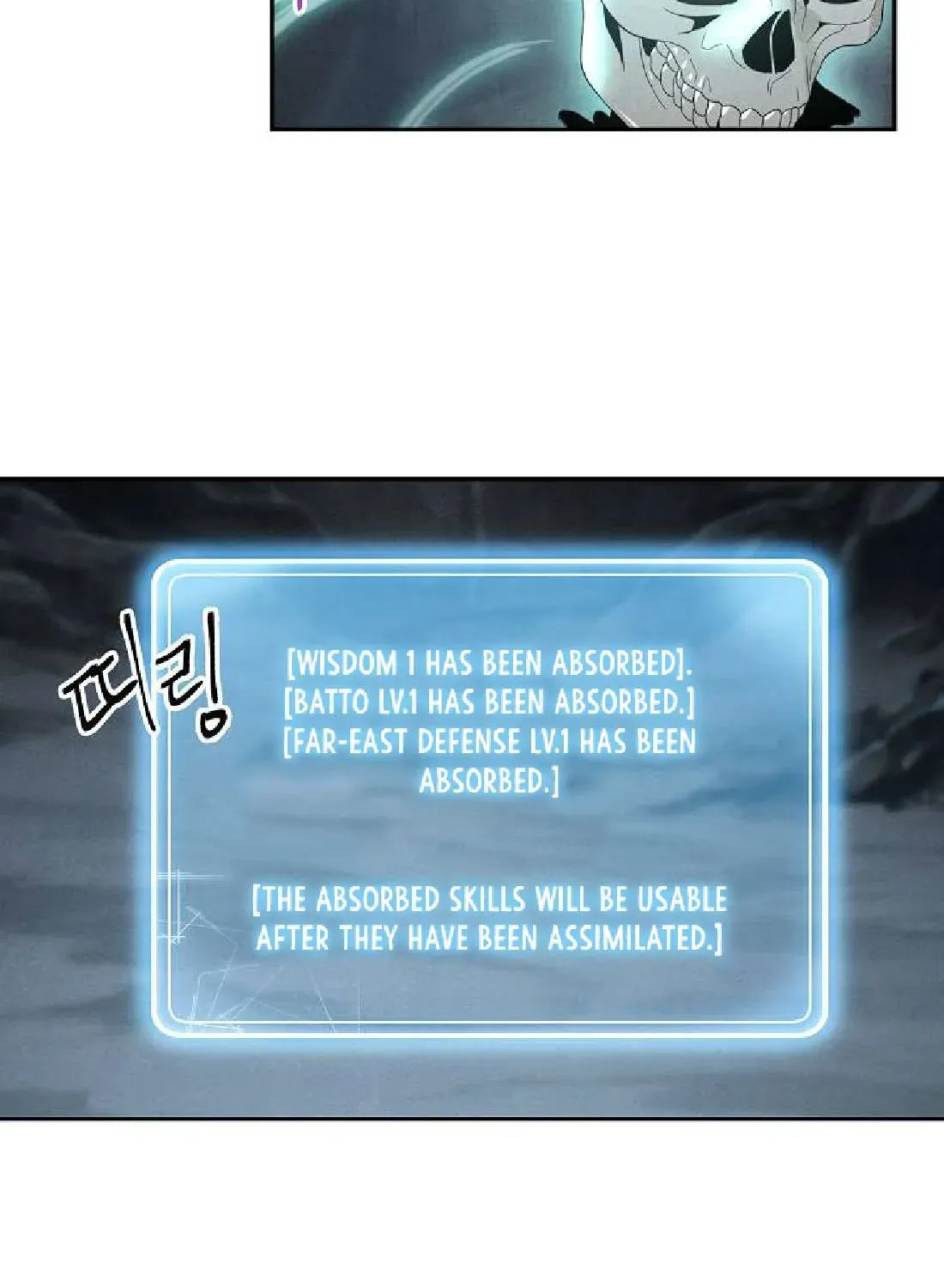 Read Skeleton Soldier chapter 50 image 6 on Lezhin