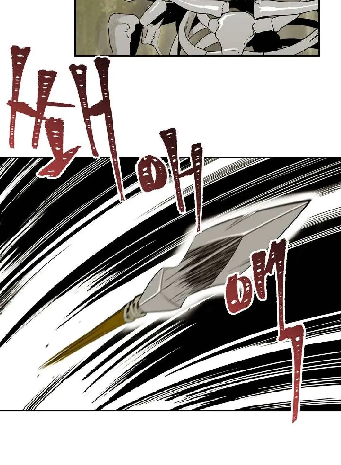 Read Skeleton Soldier chapter 50 image 71 on Lezhin