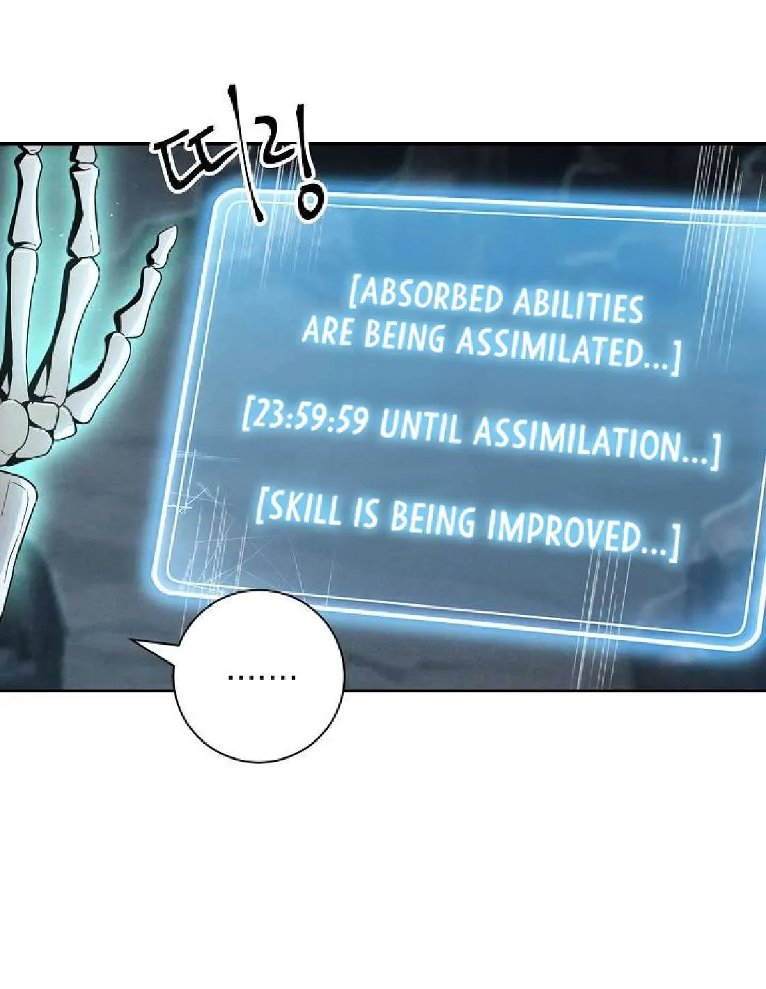 Read Skeleton Soldier chapter 50 image 9 on Lezhin