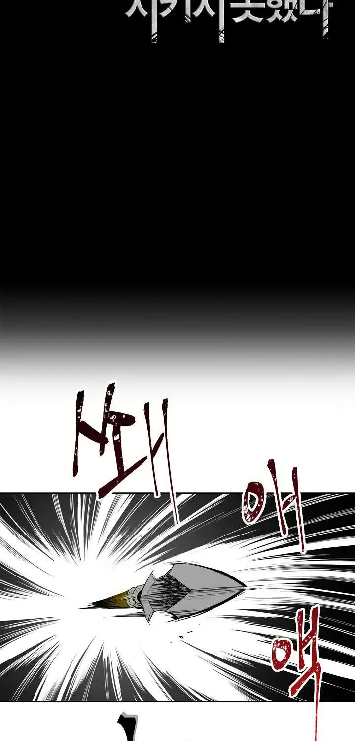 Read Skeleton Soldier chapter 51 image 4 on Lezhin