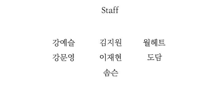 Read Skeleton Soldier chapter 52 image 58 on Lezhin