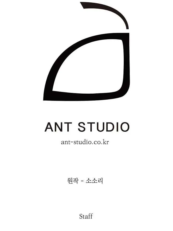 Read Skeleton Soldier chapter 54 image 66 on Lezhin