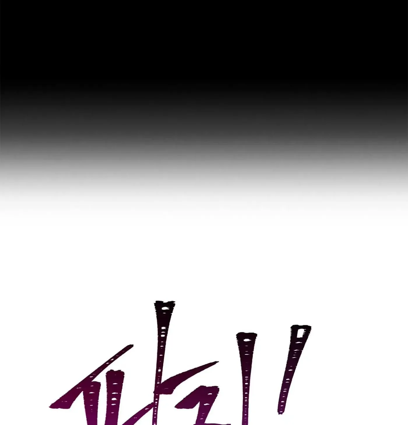 Read Skeleton Soldier chapter 56 image 28 on Lezhin